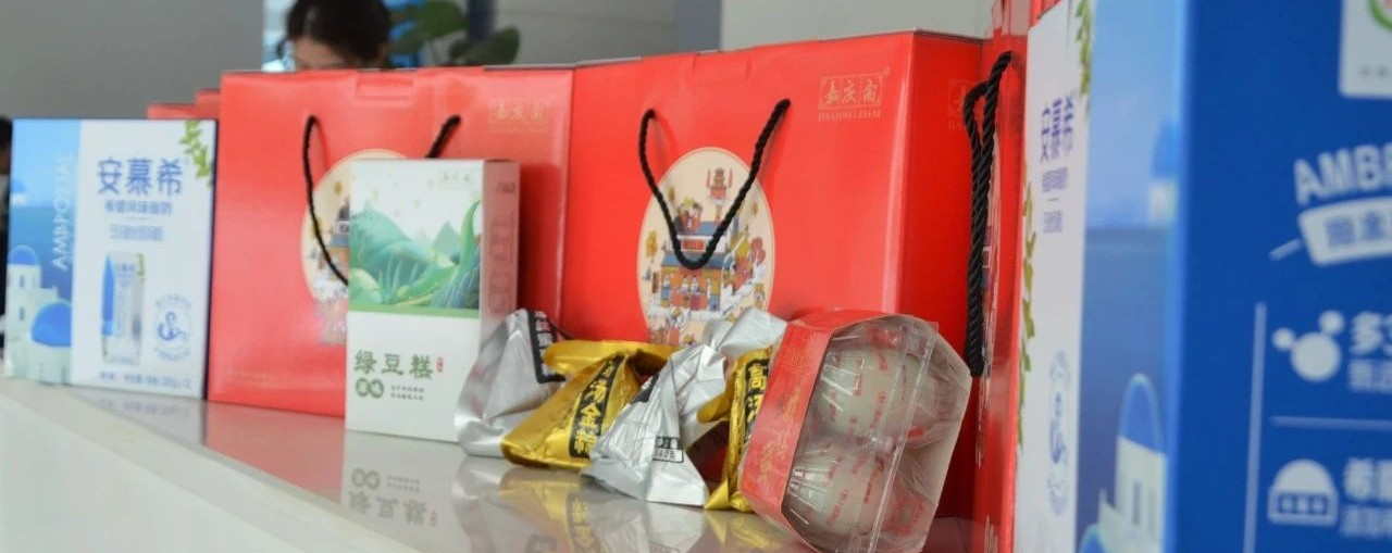 端午節(jié) | 粽葉飄香五月五，濃情端午送祝福
